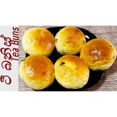 ටී බනිස් | Tea Buns